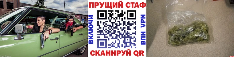 Купить наркотик аптеки Волхов ГАШ Кодеин Меф мяу мяу Марихуана