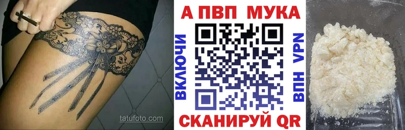 Alpha-PVP крисы CK  Волхов 