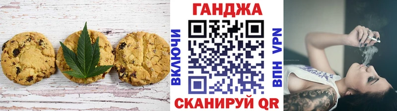 Еда ТГК конопля  ОМГ ОМГ вход  Волхов 