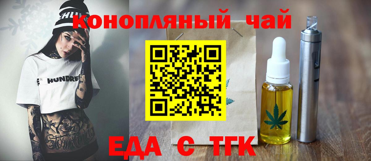 Волхов  Canna-Cookies конопля  Вход с VPN 
