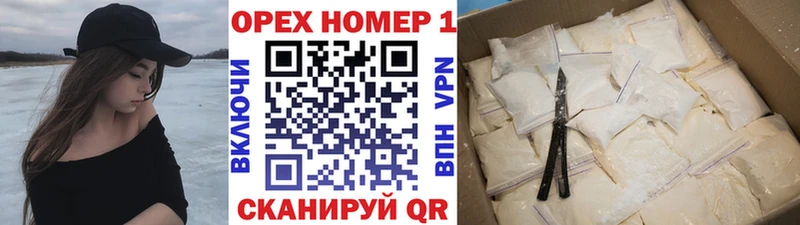 КОКАИН FishScale  что такое   Волхов 