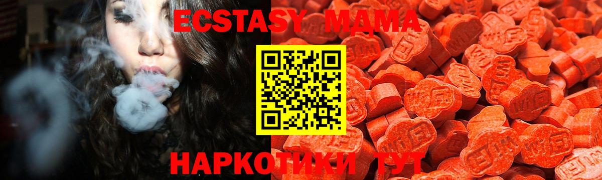 ЭКСТАЗИ 300 mg Волхов