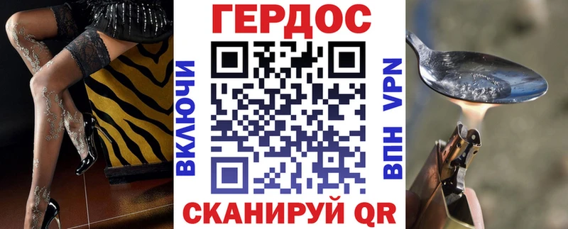 ГЕРОИН Афган цена Волхов