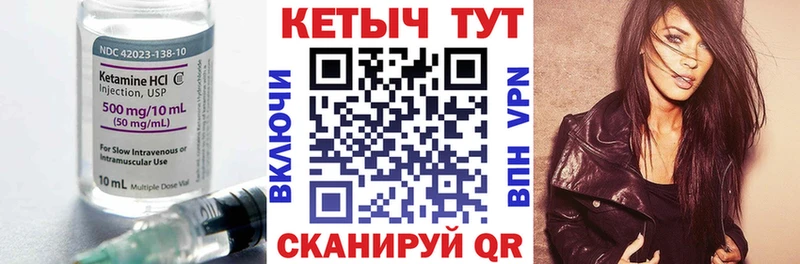что такое Волхов КЕТАМИН ketamine