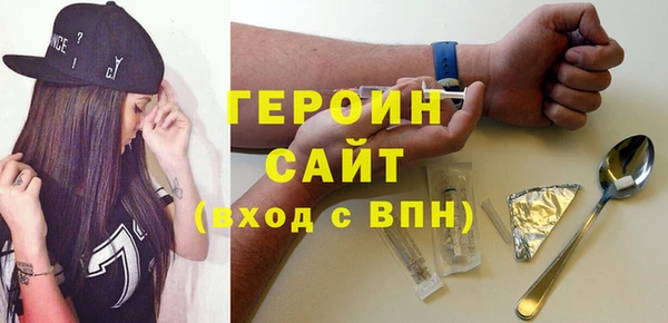 кокаин VHQ Арсеньев