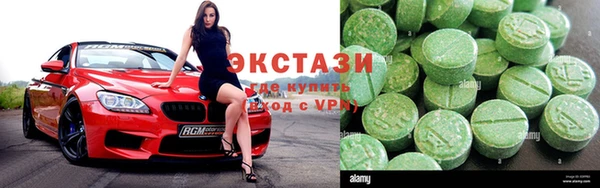 мефедрон VHQ Алексин