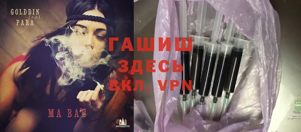 альфа пвп VHQ Армянск
