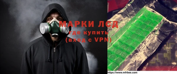 кристаллы Аркадак