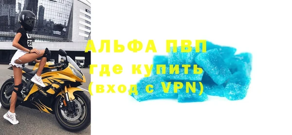 кристаллы Аркадак