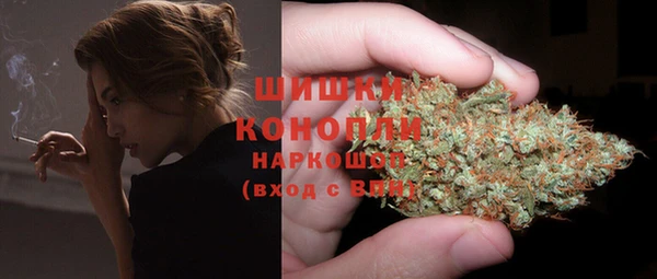 кокаин VHQ Арсеньев