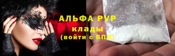 кокаин VHQ Арсеньев