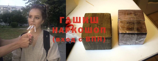 кокаин VHQ Арсеньев