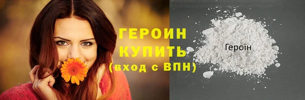 альфа пвп VHQ Армянск