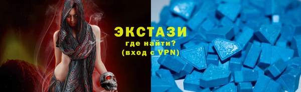альфа пвп VHQ Армянск