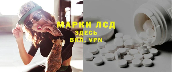альфа пвп VHQ Армянск