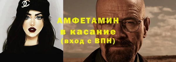 кокаин VHQ Арсеньев