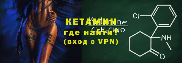 кристаллы Аркадак