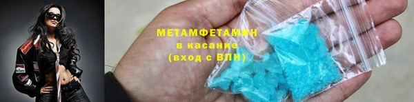 кокаин VHQ Арсеньев