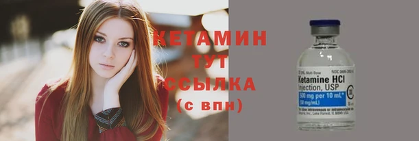 кристаллы Аркадак