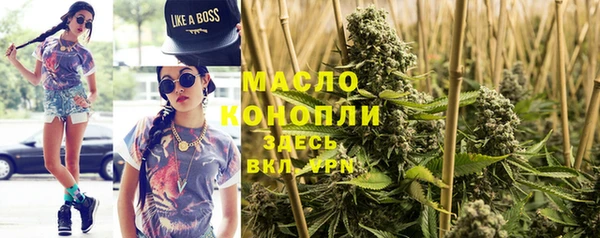 альфа пвп VHQ Армянск