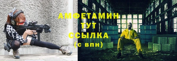 альфа пвп VHQ Армянск