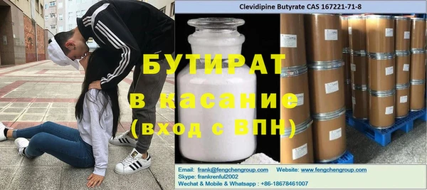 альфа пвп VHQ Армянск