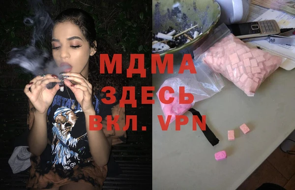 кокаин VHQ Арсеньев