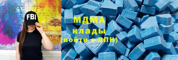 альфа пвп VHQ Армянск