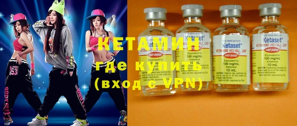 кристаллы Аркадак