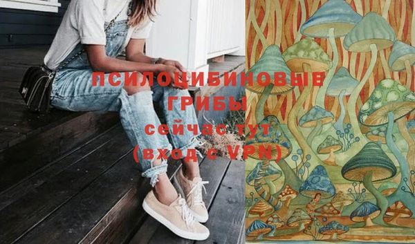 кристаллы Аркадак