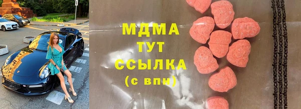 спайс Снежногорск