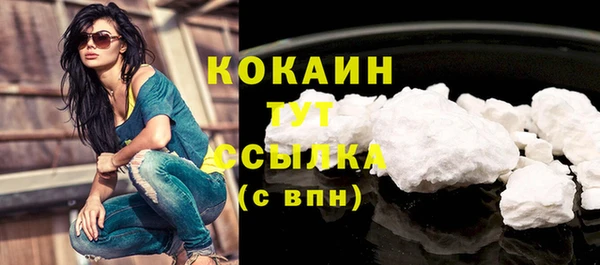 кристаллы Аркадак
