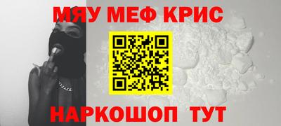 молекула духа Краснокаменск