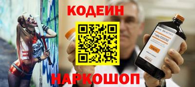 молекула духа Краснокаменск