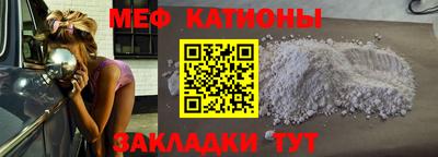 наркотики Краснознаменск