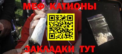 молекула духа Краснокаменск