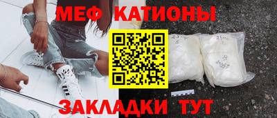 наркотики Краснознаменск