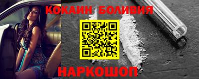 молекула духа Краснокаменск