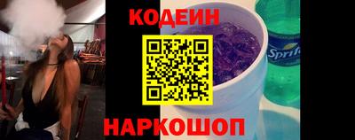 наркотики Краснознаменск