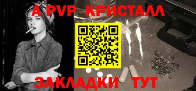 молекула духа Краснокаменск