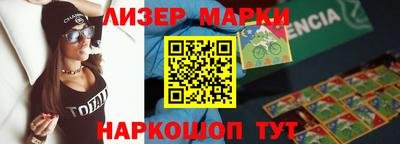 молекула духа Краснокаменск