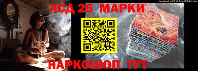 метамфетамин Краснодар