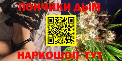 молекула духа Краснокаменск