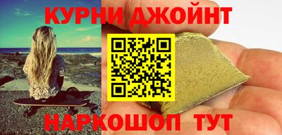 метамфетамин Краснодар