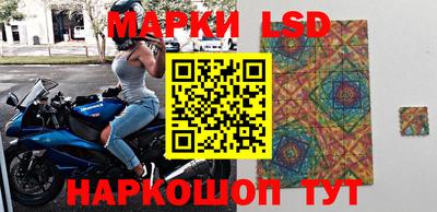 метамфетамин Краснодар