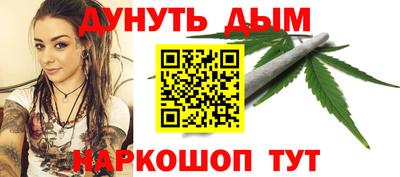 наркотики Краснознаменск