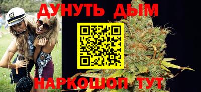 метамфетамин Краснодар