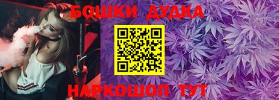 метамфетамин Краснодар