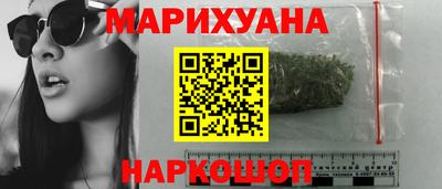 метамфетамин Краснодар