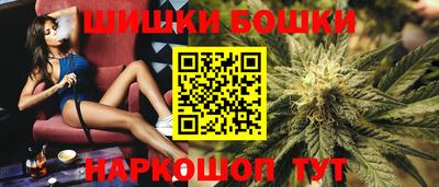 метамфетамин Краснодар
